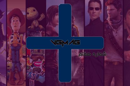 vgmag plus 7