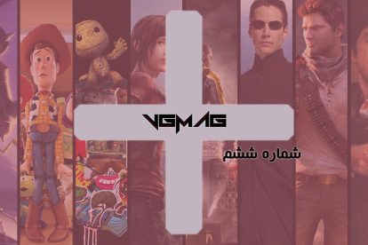 vgmag plus 6