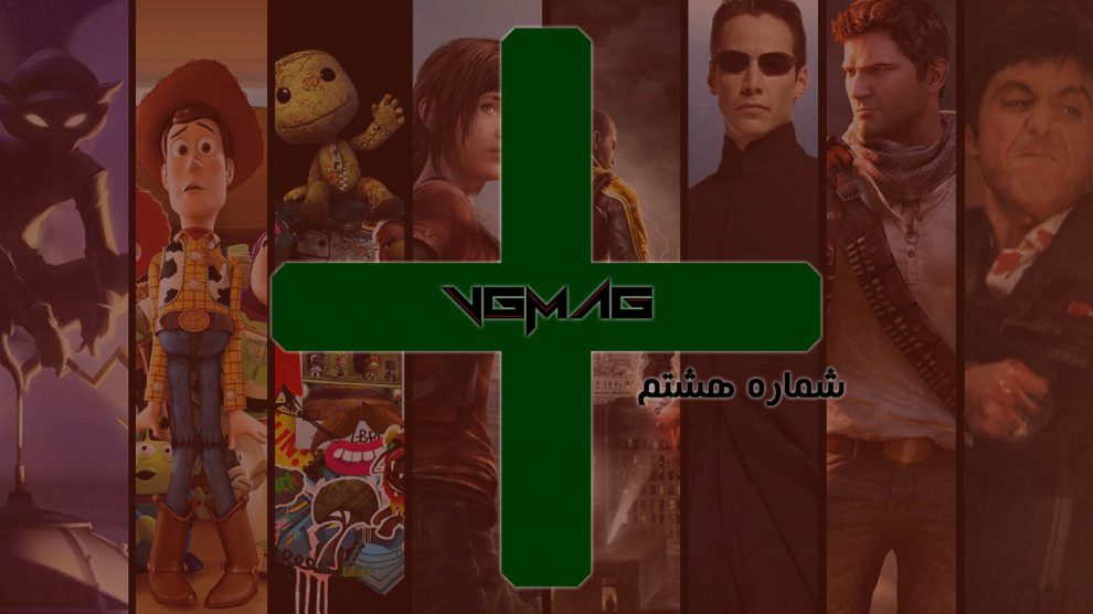 VGMAG PLUS 8
