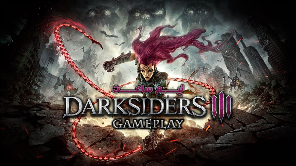 Darksiders 3 Gameplay