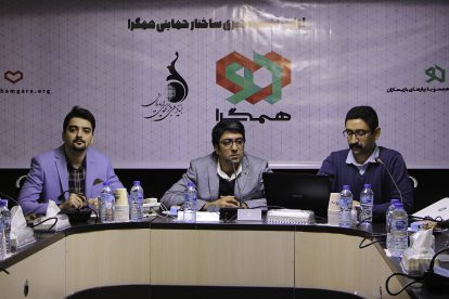 همگرا