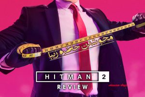 Hitman 2 Review