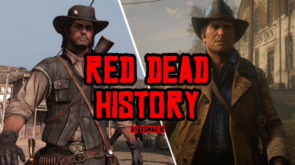 تاریخچه Red Dead