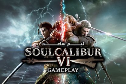 SoulCalibur VI Gameplay