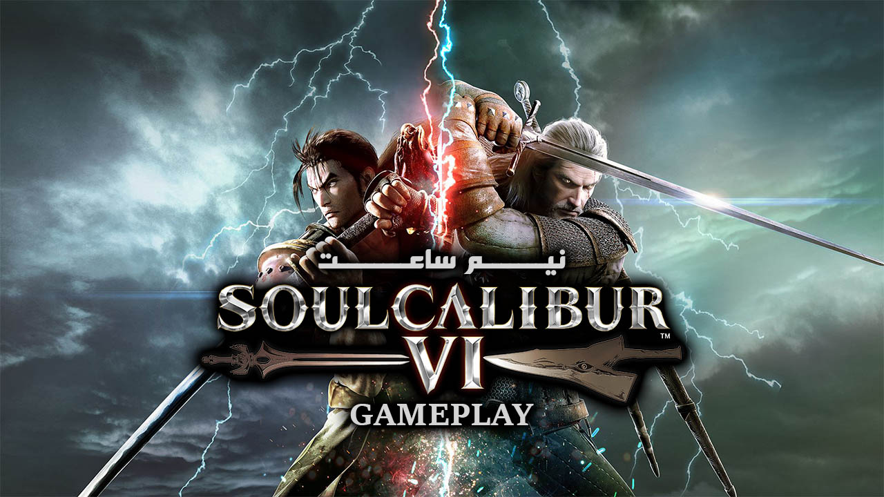 soulcalibur vi ps5