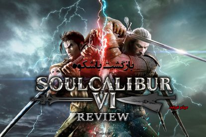soulcalibur 6 review