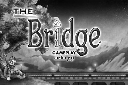 The Bridge Gameplay