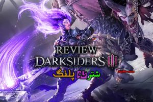 dareksiders 3 review