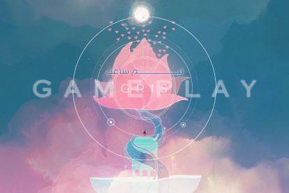 GRIS Gameplay