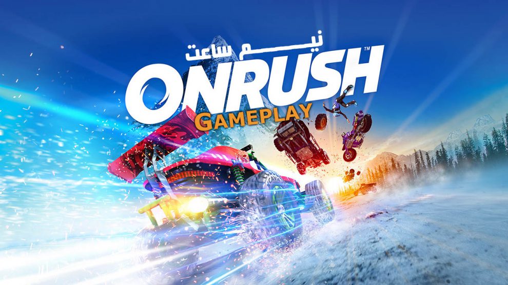 onrush gameplay