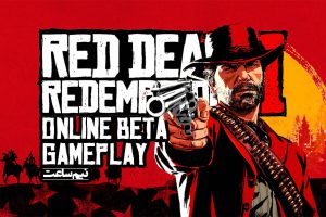 نیم ساعت | Red Dead Online Beta Gameplay 1