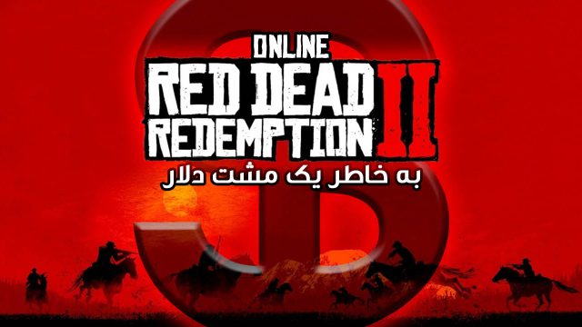 Red Dead Online