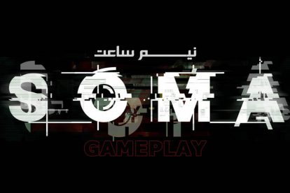 soma gameplay