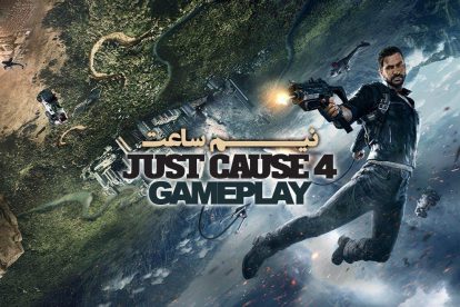 Just Cause 4 Gameplay