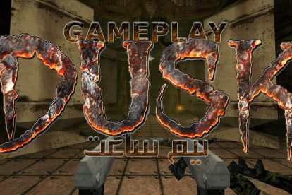 dusk gameplay