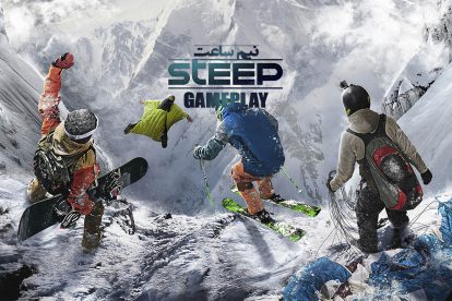 steep gameplay