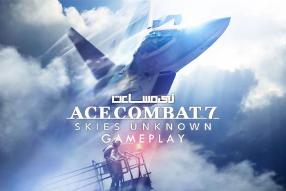 Ace Combat 7 Gameplay