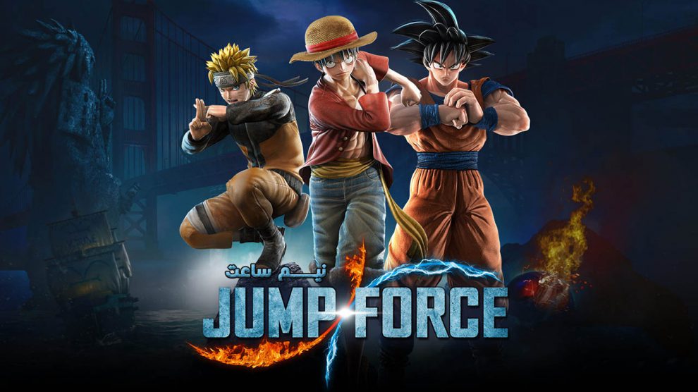 Jump Force Gameplay
