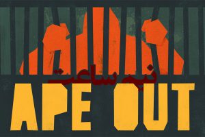 ape out gameplay