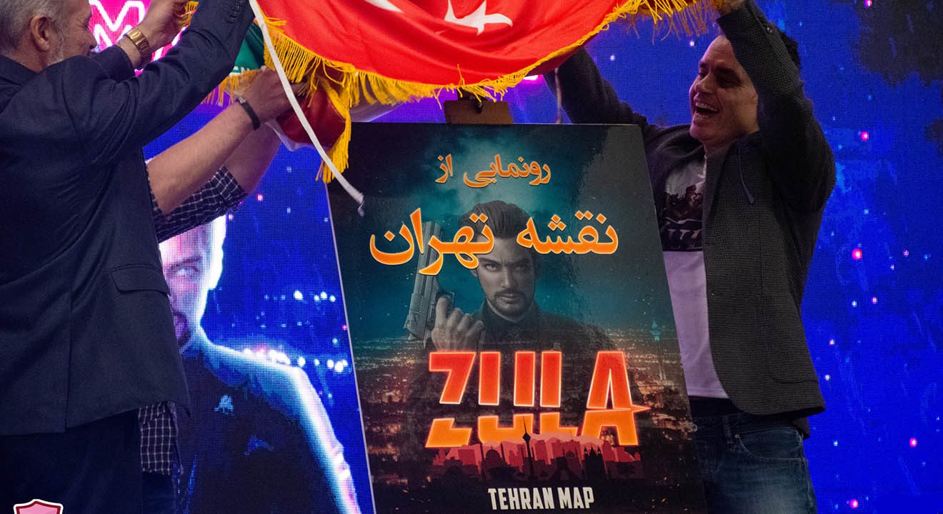 «نقشه تهران» بازی شوتر آنلاین رایگان زولا رسما معرفی و عرضه شد 1