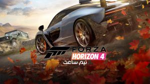 نیم ساعت | Forza Horizon 4 Gameplay 5