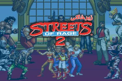 streets of rage 2