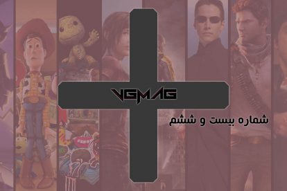 VGMAG PLUS 26