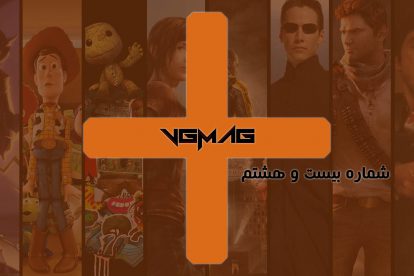 VGMAG PLUS 28