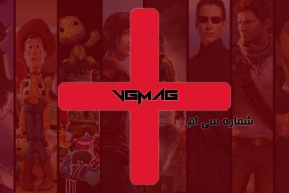 vgmag+ 30