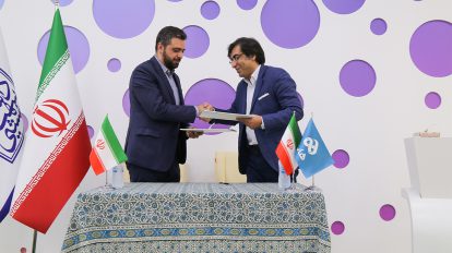 انستيتو ملی بازی‌سازی