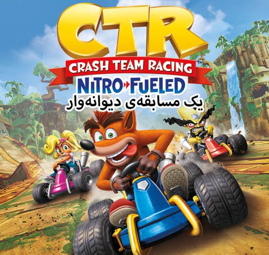نقد و بررسی بازی Crash Team Racing Nitro Fueled