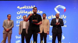 قهرمانان بازی‌های ویدیویی ایران معرفی شدند 3