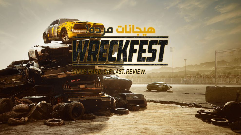 نقد و بررسی بازی Wreckfest 1