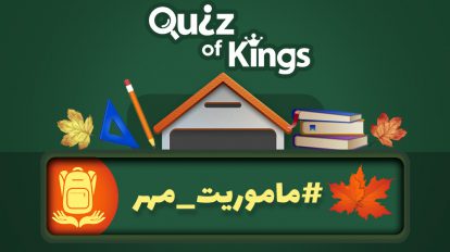 «ماموریت مهر»، پویشی جدید برای حمایت از جازموریان