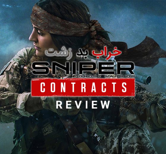 نقد و بررسی Sniper Ghost Warrior Contracts