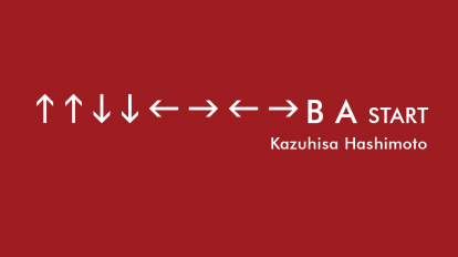 خالق رمز مشهور Konami Code در گذشت! 3