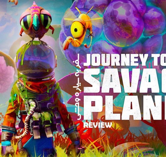 Journey to the savage planet