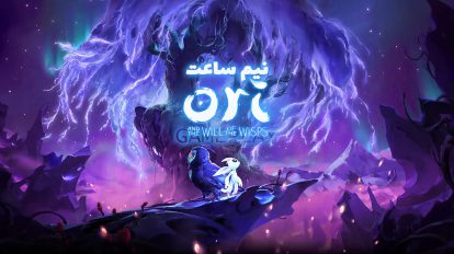 گیم پلی Ori