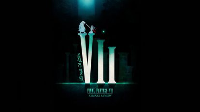 بررسی Final Fantasy 7