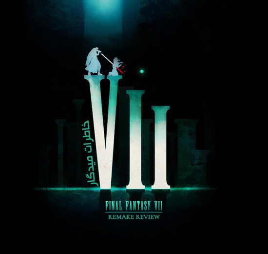 بررسی Final Fantasy 7