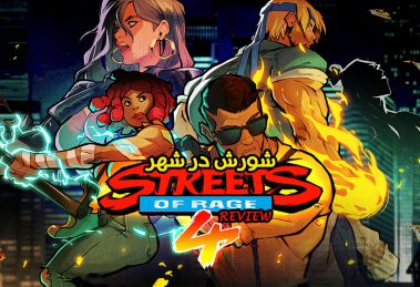 Street of Rage 4 review