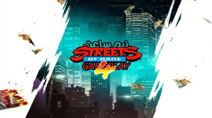 گیم پلی Streets of Rage 4
