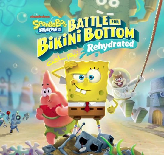 Battle for Bikini Bottom – Rehydrated