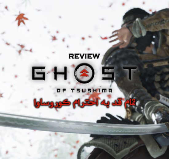 Ghost of Tsushima review