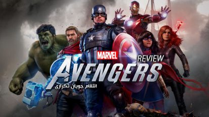 Marvel's Avengers
