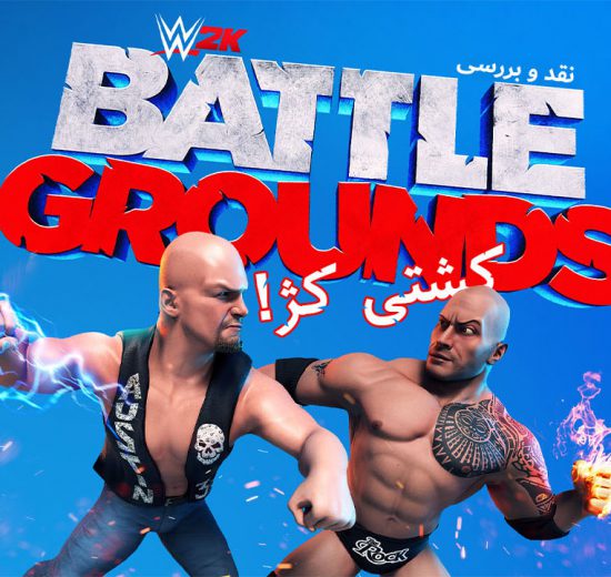 WWE 2K Battlegrounds