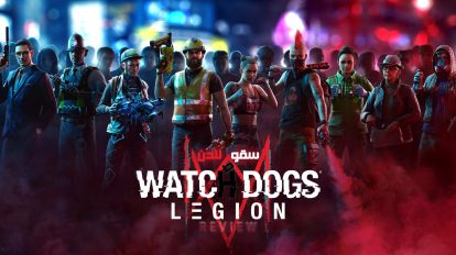 Watch Dogs Legion