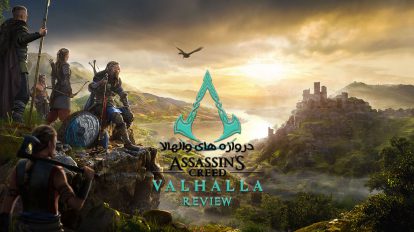 Assassin’s Creed Valhalla