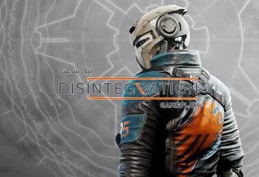 Disintegration