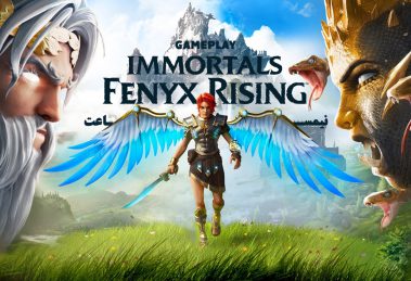 Immortals Fenyx Rising